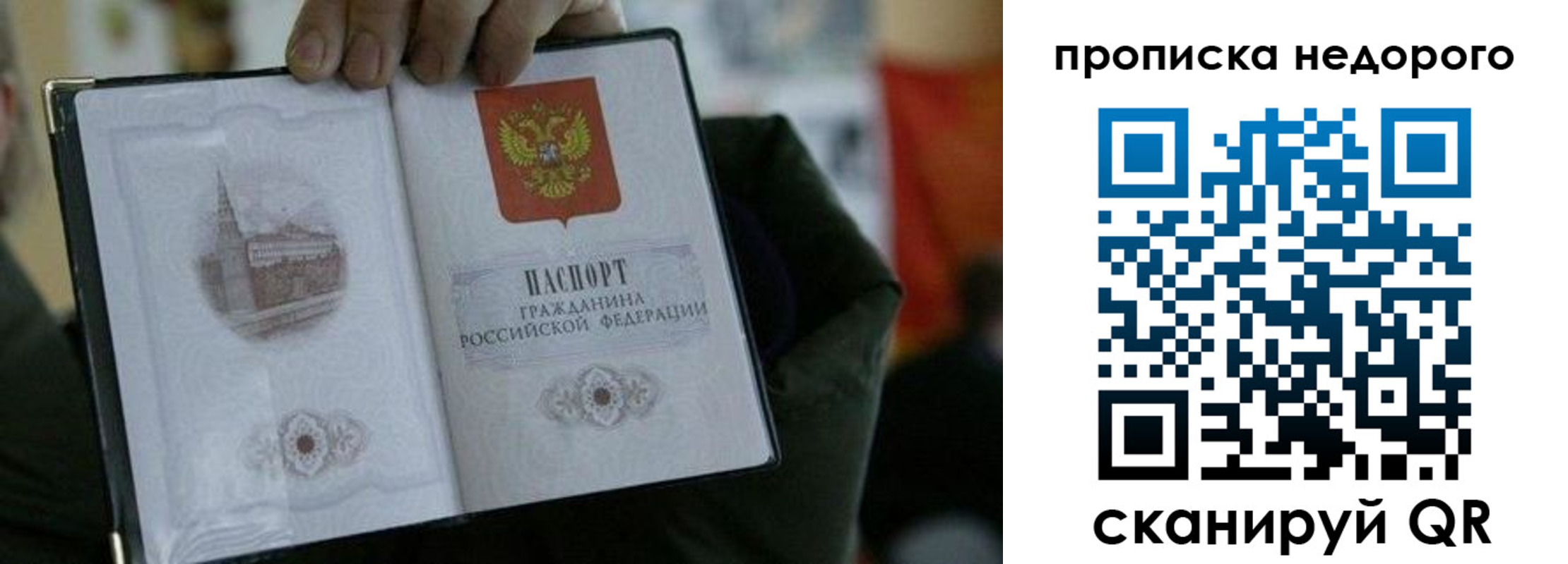 регистрация для дет. сада в Реже